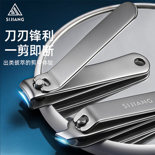 
Sijiang Sijiang Nail Claws and Nose Hair Scissor Set Nail Clippers Household Nail Case Set Nail Clips Ear Cut Spoon Manicure 5-piece Set