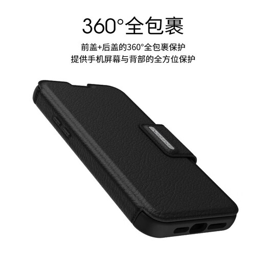 Otterbox American Strada-Serie geeignet für Apple 14 Mobiltelefonhülle iPhone 14 Flip Leder Schutzhülle Drop-Proof Business Case Black iPhone 14 Pro Max
