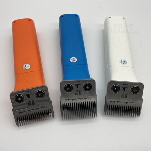 TAA TAA it it T1 pet professional electric clipper dog high power shaver cat Teddy golden retriever large electric clipper separate body color remarks