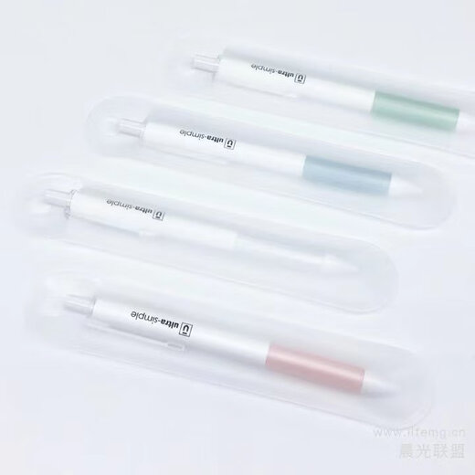Morning (M/G) 0.5mm black neutral pen press bullet sign pen Youpin series press water pen 0.5mmAGPH2601 5-pack (1 piece of eraser)