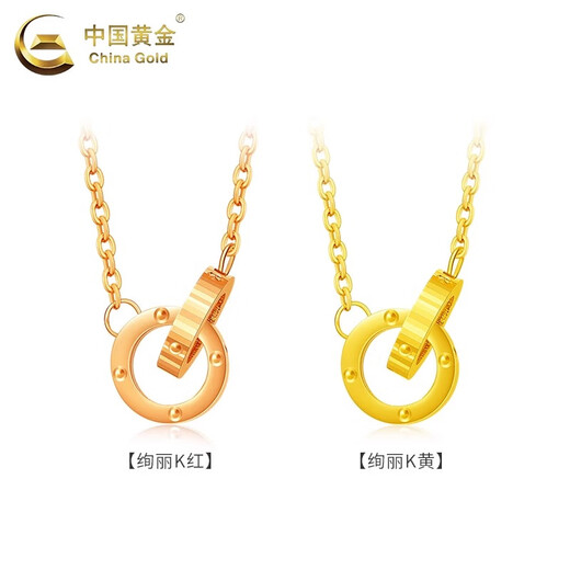 CHINA GOLD Clavicle Chain 18K Gold Interlocking Necklace Rose Gold Valentine's Day Birthday Gift Year of the Horse Animal Year Gift Gorgeous K Red Interlocking Necklace Valentine's Day Gift Box About 0.75g