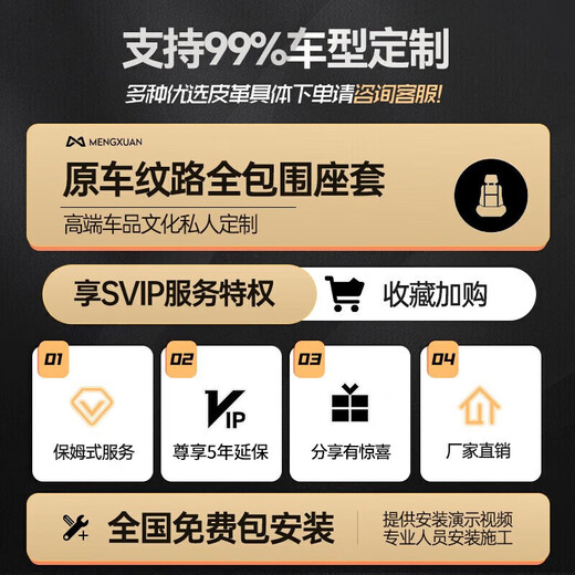 适用卡罗拉锐放座套全包围丰田汽车定制座椅套四季通用坐垫真皮座 全包围标准版酒红色 雷凌1424款