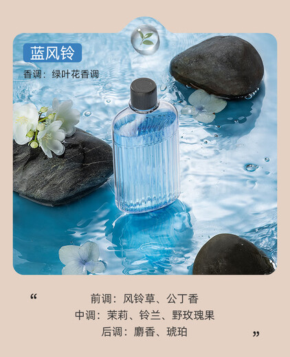 Connected to Mijia APP Smart Aromatherapy Machine Home Automatic Fragrance Machine Indoor Bathroom Fragrance Car Perfume Blue Wind Chime