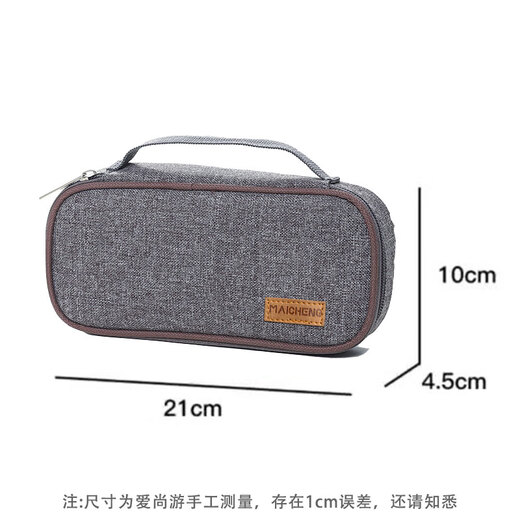 爱尚游（ASY）胰岛素冷藏盒 便携2-8度℃装药品冷藏包母乳保冷保温袋干扰素保温箱 便携式可上飞机高铁 医用药物保存箱 眼药水生长激素注射液夷岛素旅行用包冷保温袋