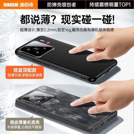 迪伯诗【进口真皮】适用小米15pro手机壳新款超薄牛皮xiaomi15pro镜头全包防摔保护套简约奢华高级感后壳 【亮黑色】头层牛皮-镜头保护-超薄防摔 小米 15