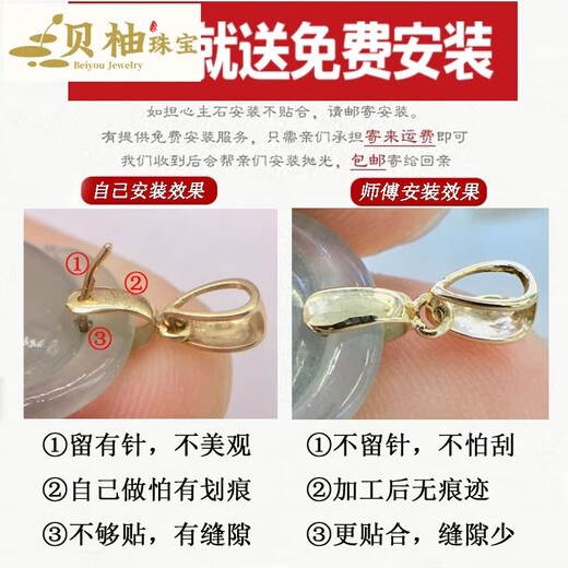 Peiyou pure 18K gold buckle head thickened clip melon seed buckle jade jade top bead inlaid K gold pendant buckle necklace pendant 1 small three-petal lotus 18K dark yellow (10% off for fake ones)