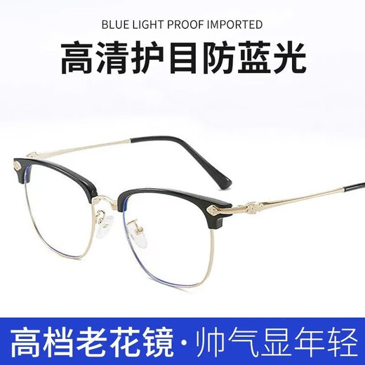 梵卡勒高清老花镜男女自动变焦100-700度老花眼镜防蓝光老年人老光眼镜 黑银（100-500度通用）