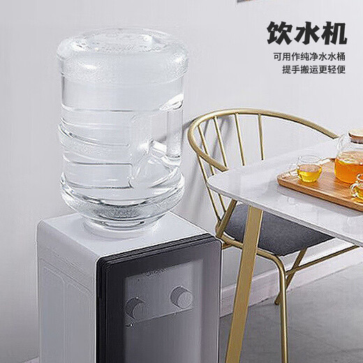 Maxcook Pure Water Bucket Mineral Water Bucket Drinking Bucket 7.5L Bottled Water Plastic Water Dispenser Portable Outdoor Bucket MCX7513