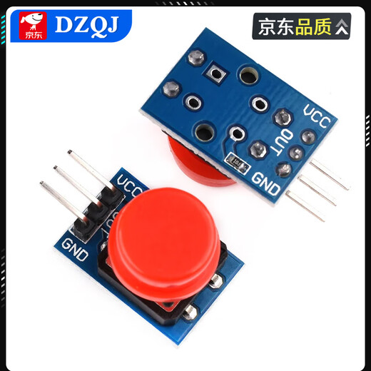 DZQJ large button module light touch with cap 5-color set inching button switch board electronic building block button control small button (green cap) electric button switch key module