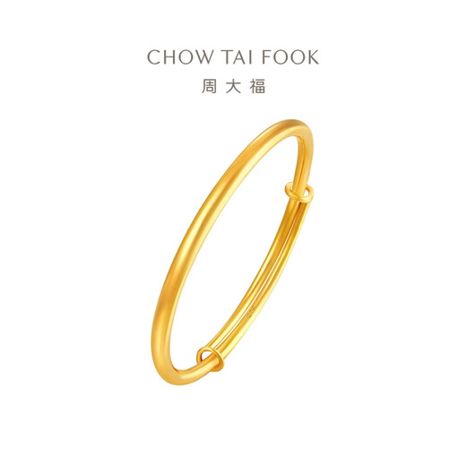 Chow Tai Fook Suquan Baby Gold Jewelry Pulsera de oro Sólido Regalo de un año Oro (Tarifa de trabajo: 220 Precio) EOF1429 Oro completo alrededor de 8.10 g