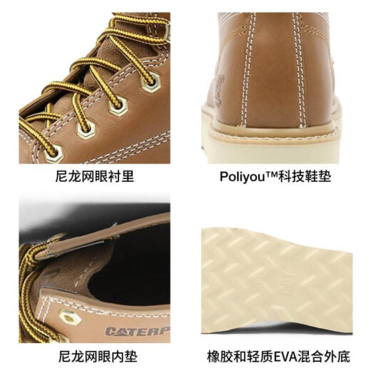 CAT卡特马丁靴工装靴子男鞋牛皮户外美式复古机车靴P721411M3EDC36 棕黄P721411 41