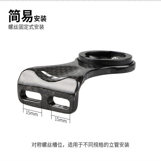 GUB 693碳纤维码表延长架下挂车前灯支架多功能山地公路兼容黑鸟百锐腾猫眼码表 黑色