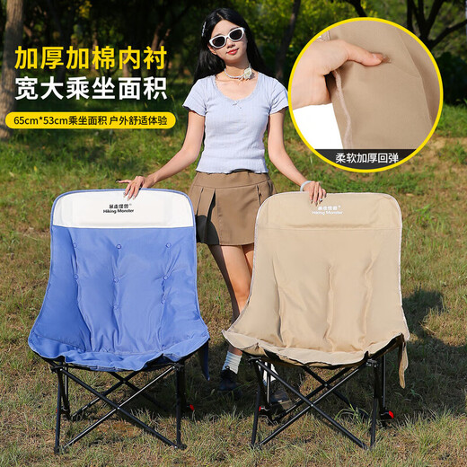 Rampage Monster Outdoor Folding Chair Cotton Moon Chair High Back Portable Recliner Fishing Chair Comfortable Lazy Chair Office Lunch Break Chair Cotton Large Winter Bamboo Green Multi-level Adjustment