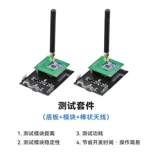 Module RF sans fil MU Xintai 433MHz émetteur bidirectionnel et réception du kit de test du module LORA SX1278ATR4-MC (avec siège) compatible avec RA-02