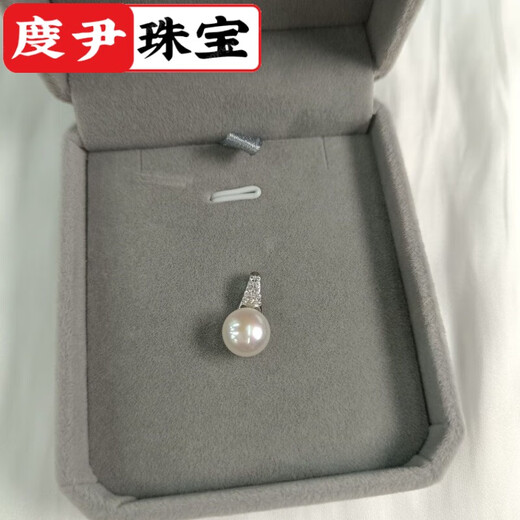 Xuan Song Seawater Pearl Pendant Single Australian White Satin Glossy Round Flawless Necklace S925 Silver Lock Australian White Pearl Nude Pendant 9mm Flawless Color