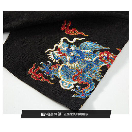 
Denon supreme short-sleeved T-shirt men and women fashion brand national trend joint brand like a broken bamboo embroidery Chinese style pure cotton loose couple short-sleeved T-shirt 691 black L-code (recommended 116-136Jin [Jin equals 0.5 kg])