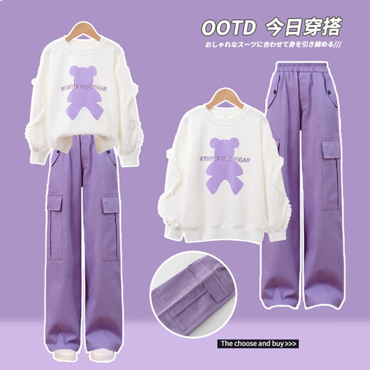 Yoyo Ein neues Mädchenanzug modischer und modischer Frühlings- und Herbst -Kinder -Sportkleidung Mädchen Sweatshirt Große Kinder Frühling 4882 Weiß + 16096 Lila 140 cm
