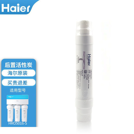 Haier Wasserreiniger Filterelement HRO5011/5010/5012A/5016/5015/5007-5 Aktivkohlenstoff Umkehrosmose Membran HRO5016-5 Filterelement Sekundärer Aktivkohlefilterelement