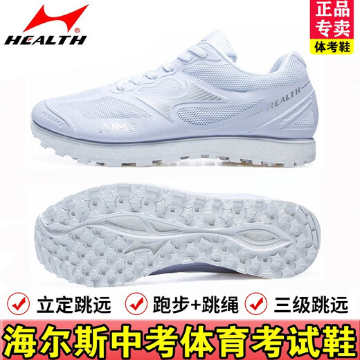 Haiers High School Sports Männer und gesäumte Schüler Triple Jump Track Training Running Shoes Untersuchung physischer Fitnesstest Weitsprungschuhe 722 Wasser Cyan (Normalgröße) 45