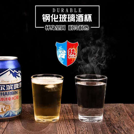 One Liang White Wine Glass Set Household Small One Small Wine Glass Two Liang Half Tempered Cup Beer Cup Water Cup 4 Liang 108 Tempered-Thickened 10 Pack