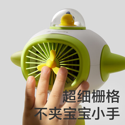 
babycare stroller small fan trolley octopus portable charging cooling outdoor travel baby walking artifact long battery life