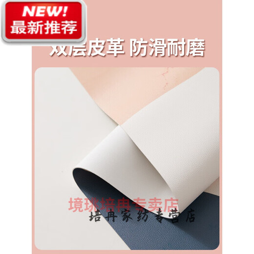Primary and secondary school students desk mat table cloth primary school students children learning desktop cute computer desk mat desk desk desk table Rainbow English 80*120cm