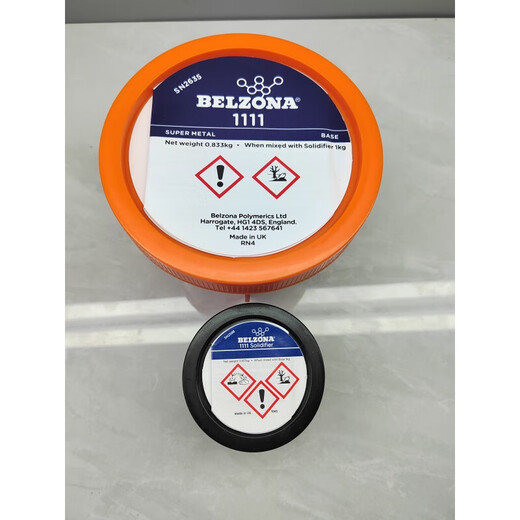 贝尔佐纳belzona1111 1311 1391 1321 1121 金属工业 修补剂 船舶修复剂1k 船舶修复剂1kg收藏开票