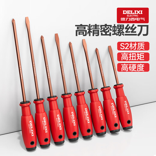 DELIXI ELECTRIC S2 screwdriver one-word cross screwdriver strong magnetic flat mouth household small screwdriver notebook repair cone set s2 screwdriver 5*100mm cross