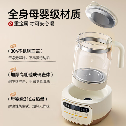 Bear constant temperature kettle baby milk mixer constant temperature kettle baby milk kettle health kettle 1.3L