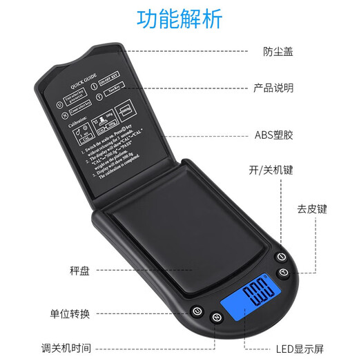 DIHENG Precision Portable Jewelry Scale 0.01g High-Precision Electronic Scale Small Scale Mini Balance Electronic Scale Gold Rechargeable Version /+Calibration Weight 0.01g 300g