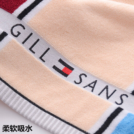 Jieyuya towel pure cotton 100% cotton thickened face wash absorbent lint-free adult thick Xinjiang antibacterial bath towel 1 blue (item number 0031) thickened water-absorbent lint-free 75x35cm single 120g 100% cotton