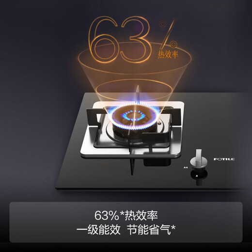 FOTILE range hood gas stove European style smoke stove set household suction and exhaust range hood stove set EH39+TH35B