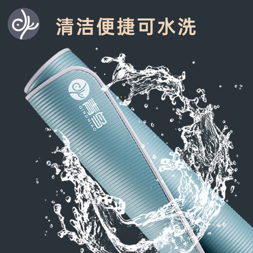Blue Bird Yoga Mat High Density 200*90cm Edge Widthing Long Thickening Thickening 15mm Men and Women Anti-Slip Sports Fitness Mat