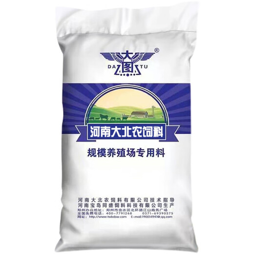 OIMG Henan Dabeinong 4% beef cattle premix, calf fattening cattle feed, rapid fattening, weight gain, skeleton without diarrhea 10 bags, Song 1 bag