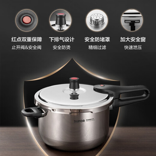 SUPOR pressure cooker 304 stainless steel household pressure cooker magnetic stove open flame universal double bottom thickened large capacity pressure cooker YW243JA1 24cm