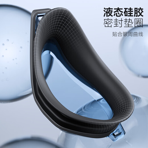 Keep goggles waterproof and anti-fog men's high-definition swimming goggles Professional training for women's myopia glasses 870 Obsidian black