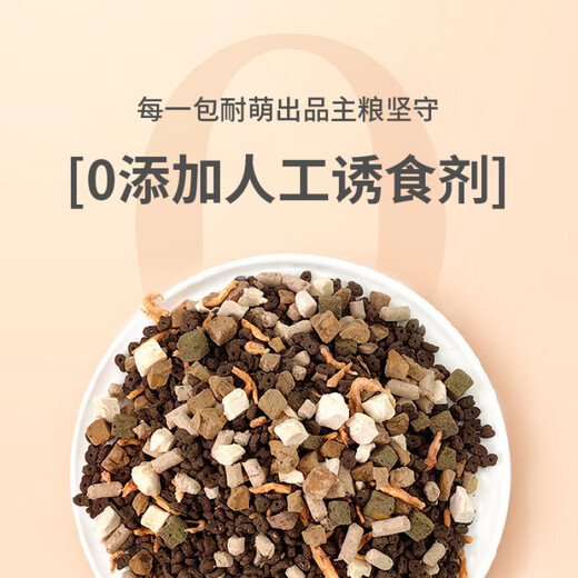 Naimeng Freeze-Dried Grain-Free Fresh Meat Cat Food for Kittens and Adult Cats Contains 80% High-Protein General Cat Food Four-Piece Freeze-Dried Cat Food 5Jin Jin is equal to 0.5kg.