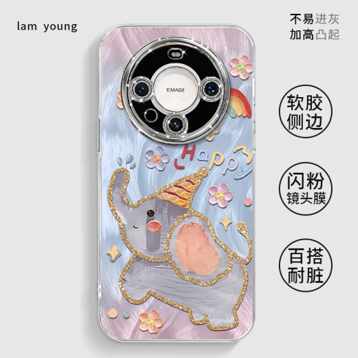 小米手机适用自带镜头膜适用华为mate60pro手机壳mate60的新款mate40epro套P40pro+全包pura70加p60支 【NM13548萌萌小飞象+隐形支架】自带电镀闪 华为 Mate