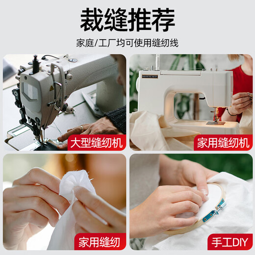 家用缝纫线宝塔线402彩色缝纫机线手缝缝衣服的线平车涤纶细白线 灰豆绿898