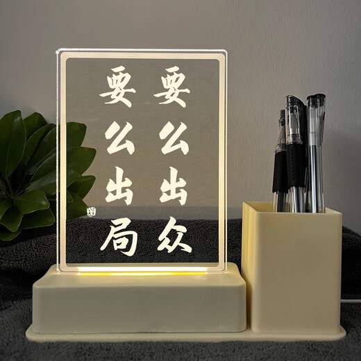 QUEENJOY学习很苦坚持很酷摆件笔筒小夜灯学生励志摆台中高考加油礼物 九个学习好习惯