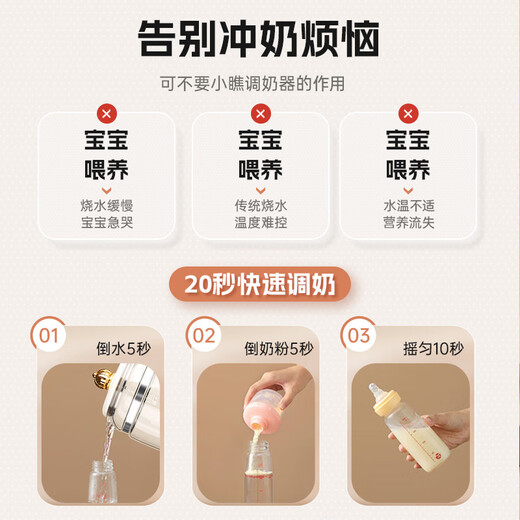 CHIGO constant temperature kettle 1.5L constant temperature kettle baby milk regulator warm milk hot milk milk warmer household milk powder electric kettle kettle DC-H15A