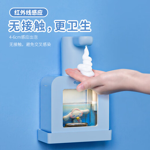 Seguo Jade Dog Automatic Sensing Foam Hand Sanitizer Machine New Cute Pet Wall-mounted Smart Home Electric Children's Soap Dispenser Sanrio Mobile Phone Washing Birthday Gift Blue Jade Dog Fine Foam + Infrared Sensing With Shelf