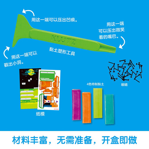 
KLUTZ Handmade Educational Toy Book Gift Box: Alien World Making Clay Rubber DIY Handmade Game Book for Children aged 6-8-10 to cultivate their hands-on skills Children's New Year Gift Gifts