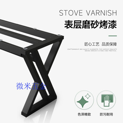 XMSJ烤漆铁艺桌架办公桌会议桌餐桌支架实木大板桌脚架吧台桌金属架子 C14070双错位适合160*80桌面 套餐一