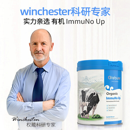 Gisbuer importiert Bio-Rindfleisch-Kolostrum-Milchpulver für Kinder, Erwachsene, mittlere und ältere Immunitätsimwunoglobulin 6 Dosen Set (270g6)