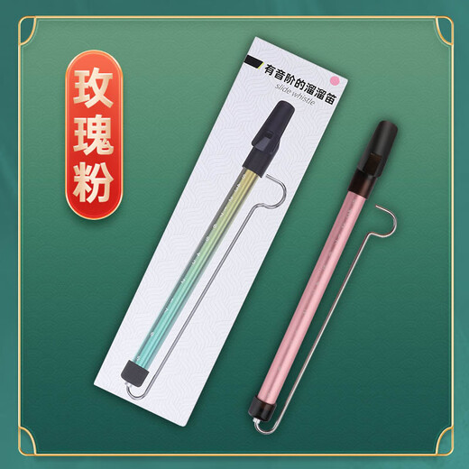 DBAO溜溜笛滑动笛哨笛气吹笛海绵宝宝章鱼哥老六拉管笛儿童初学笛子 绿色【带数字音阶的溜溜笛】