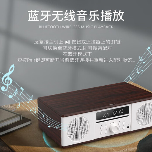 Philips (Philips) TAM5008 CD Bluetooth Kombination Audio FM Home Wohnzimmer Schlafzimmer Lautsprecher Bass Einstellung USB -Wiedergabe Klasse D Verstärker 40W Power Holzbox Saugsaug optische Antrieb
