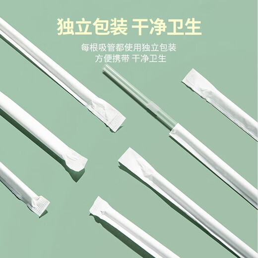 Denbigh disposable straws individually packaged plastic transparent bendable food grade maternal infant straws 100 pieces