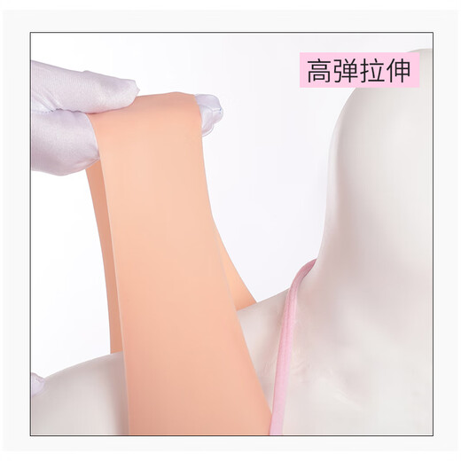 Yirong thin style male pronunciation breasts fake breasts imitation female anchor sexy costumes change into silicone super large fake breasts fake breasts supplies round neck B cup silk cotton filling natural color
