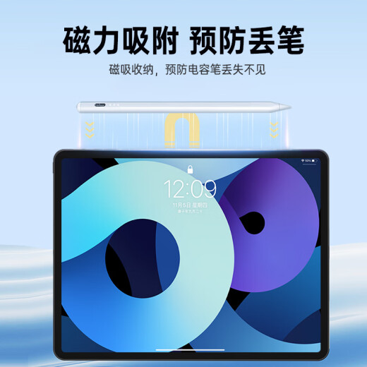 HUIDUODUO苹果ipad电容笔一二代适用apple pencil触控平板手写防误触air5/6/7/4Pro/11/10/9mini2025/24平替 【全新旗舰版】开机即用模式丨四段倾斜压感丨